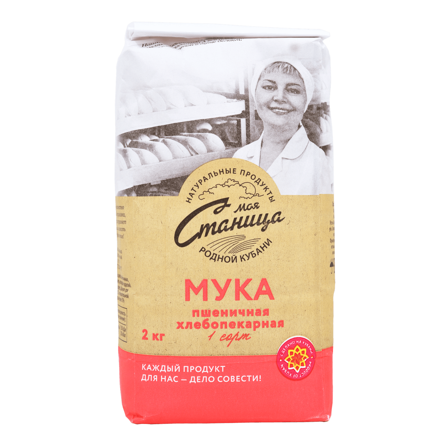 Мука пшеничная хлебопекарная первого сорта