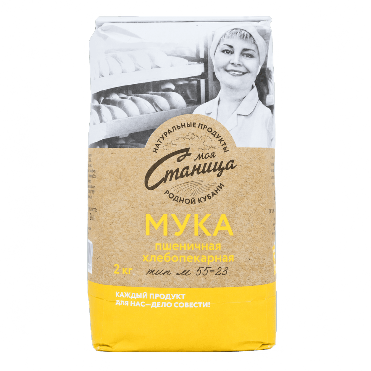 Мука пшеничная М55-23