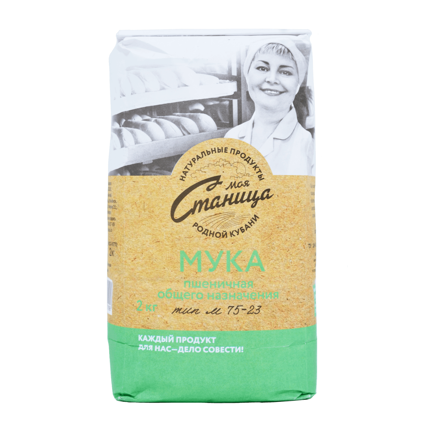Мука пшеничная М75-23